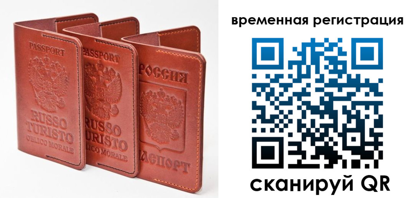 прописка иностранных граждан в Ухте