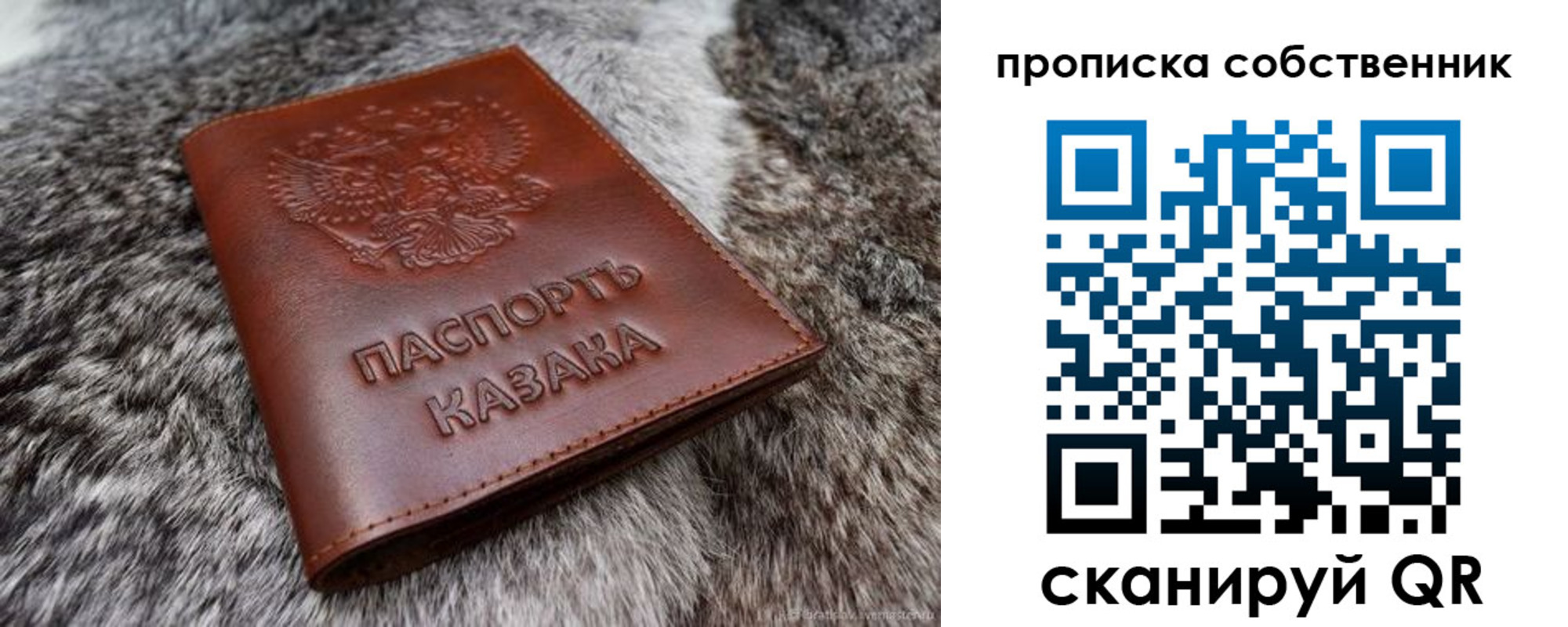 временная регистрация недорого в Ухте