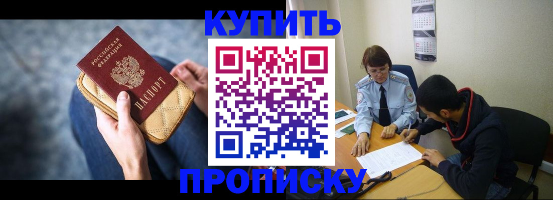 временная регистрация для всех в Ухте